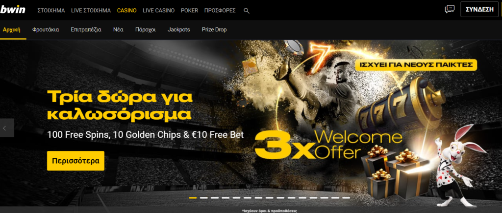 bwin 1
