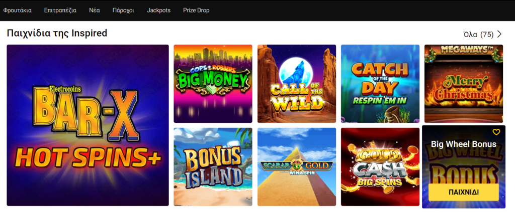 Bwin Online Καζίνο Παιχνίδια